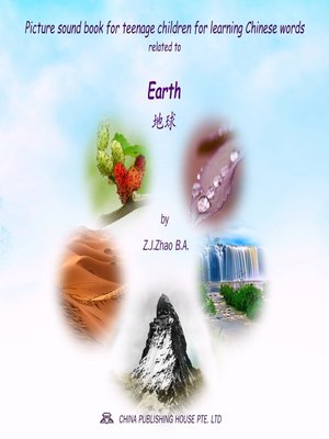 cover image of Picture sound book for teenage children for learning Chinese words related to Earth